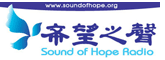 Sound of Hope Radio